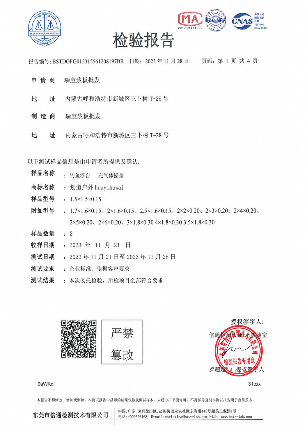 证书1png